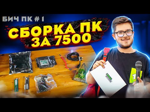 Видео: Анонсированы готовые игровые ПК Acer Predator Orion 5000, Predator Orion 3000 и Nitro 50