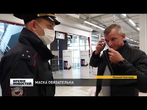 В нижегородском торговом центре "Республика" прошел рейд по проверке масочного режима