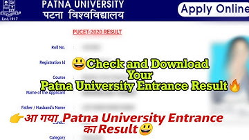 Download PUCET Entrance exam result, Check Your B.A & B.Sc PUCET Exam result date, Patna University
