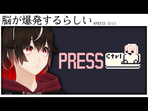 ゲーム内のゲーム内のゲーム内のキャラクターを動かすらしい