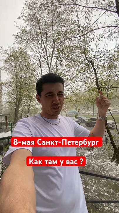 Погода в Питере в мае #барбер #топ #машинка #barber #automobile #юмор # ...