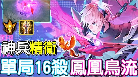精衛تحميل Download Mp4 Mp3