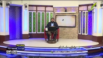 گفتگوی استاد ترشابی و یک آخوند ولایت معاش در مورد آیه 100 سوره توبه