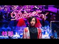 映画『Diner  ダイナー』特報【HD】2019年7月5日(金)公開