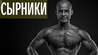На кухне у Вовы. Ужин. Сырники - лучший вариант! На кухне у Вовы. Ужин. Сырники - лучший вариант!