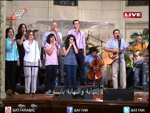 ليلة الصلاة من أجل مصر ترنيمة ليس اسم اخر