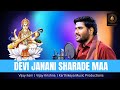 Devi janani sharade maa vidya dayini  karthikeya music productions