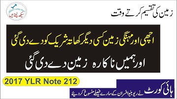 Precious land given to other co sharer in proceedings of partition of joint land  -  Jonit Khata