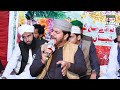 Shafaqat Ali Fareedi || Shahid Hameed Sound || New Mehfil e Naat