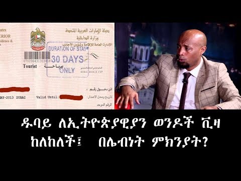 ቪዲዮ: ሴቶች ለምን ከተጋቡ ወንዶች ጋር ግንኙነቶች ይገነባሉ