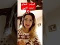 أسباب الانتفاخ تحت العين