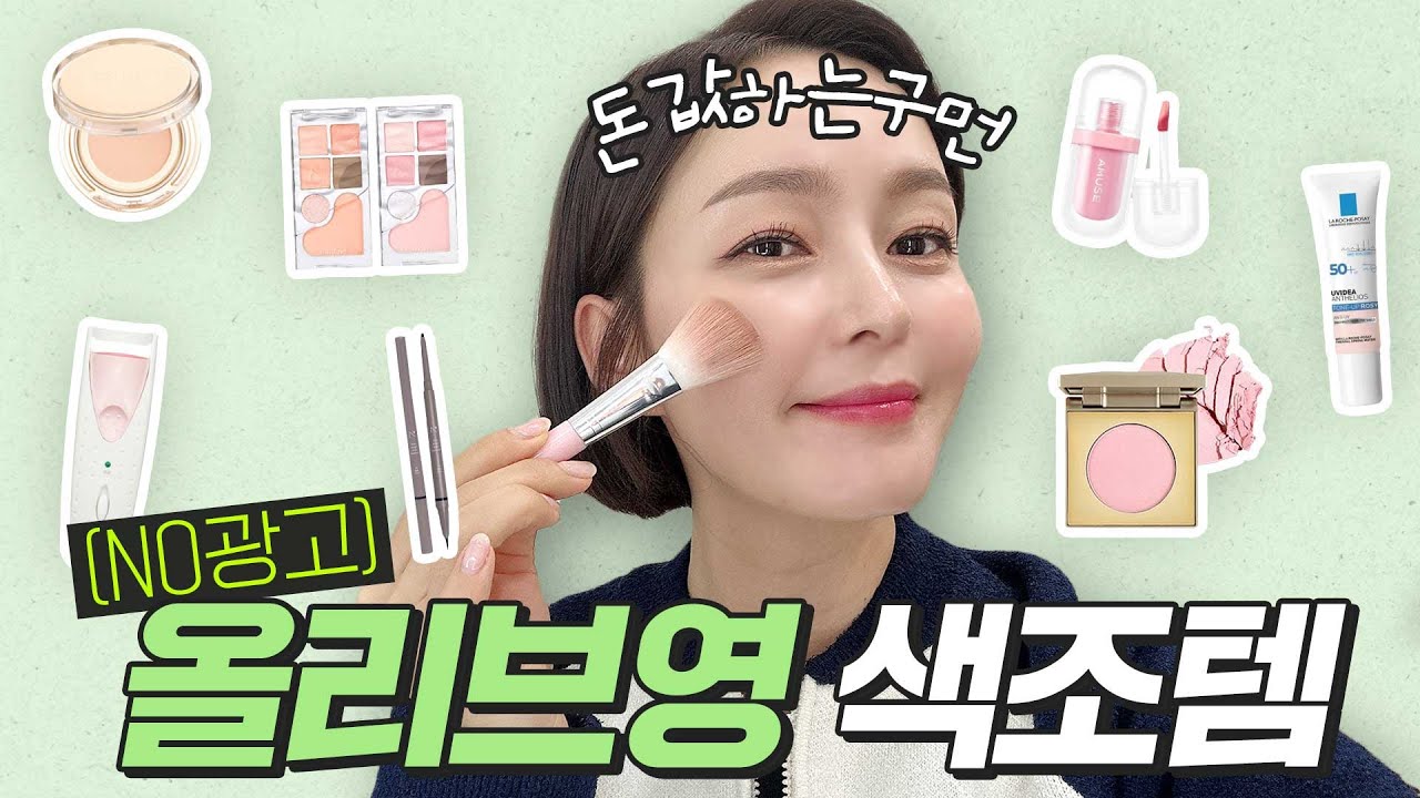 YouTube thumbnail, 유리하다