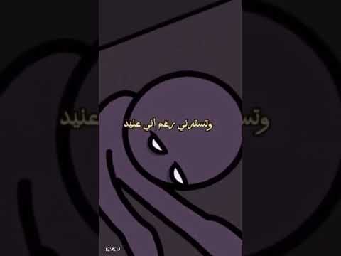 عصيتك ربي فأمهلتني حالات واتس اب دينية حالات واتس غفور رحيم