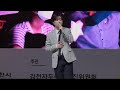 이찬원 메밀꽃 필 무렵 6K 직캠 김천자두축제 22 06 25 이찬원 메밀꽃 필 무렵 6K 직캠 김천자두축제 22 06 25