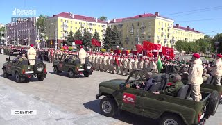 В Брянске отметили День Победы