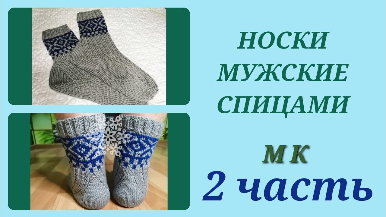 Пятка стронг