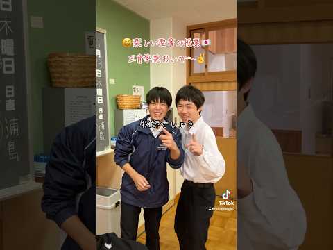 #三育 #あるある #寮教育 #謎かけ #なぞかけ #聖書 #楽しい学習 #楽しい学び #ディズニー #ディズニーシー