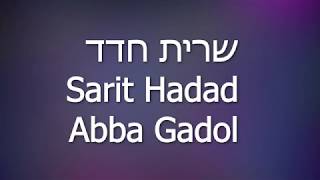 Sarit Hadad Abba Gadol lyrics english Resimi