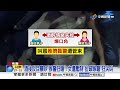 "咆哮推警遭壓"扯破喉嚨尖叫?! 颱風天不防颱"躲家製毒"│中視新聞 20260712