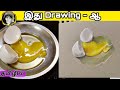   drawing  egg 3d drawing professional arts ameer tamil artist tutorial