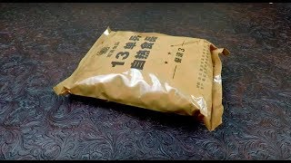 MRE Review Chinese PLA 13 Ration  Menu 3 Pork Chow Mein / Chicken Fried Rice And Spicy Cabbage