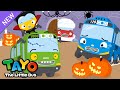 Haunted House and Monster Bus l Boo! Trick or Treat l Tayo Halloween Song l Tayo the Little Bus