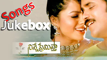 Ninne Premista (నిన్నేప్రేమిస్తా) Telugu Movie Songs Jukebox || Nagarjuna, Soundarya