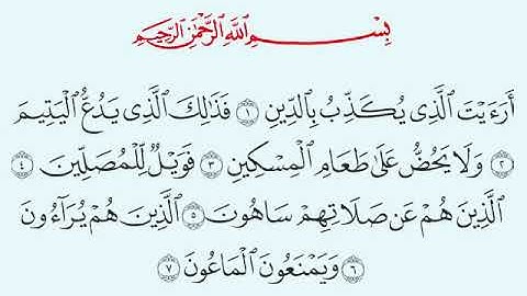 TAFSIIRKA:◇:سورة الماعون:◇:SH:-MAXAMAD CABDI UMAL حفظه الله