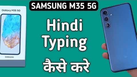 Samsung M35 5G Hindi typing kaise kare, how to set Hindi language on keyboard in Samsung, keyboard s