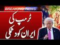 Donald Trump Warn Iran | Iran-US Updates | Breaking News | Such News