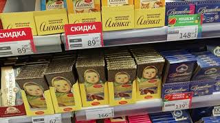 Цены в России на продукты Март_2024, Москва / Prices in Russia for products March_2024, Moscow.