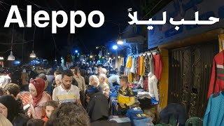 Aleppo, a Busy night in Seif AlDoleh, Syria 2023 | حلب, جولة ليلية