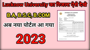 Lucknow University result,lucknow university result 2023,L.u results 2023