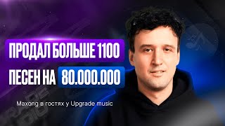 Про Работу В Vk Records И Формулу Хита Говорит Maxong Продал 1100 Песен На 80 000 000 Рублей