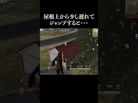 【荒野行動】泊の村ガレージの強ポジがヤバい　 #shorts #検証