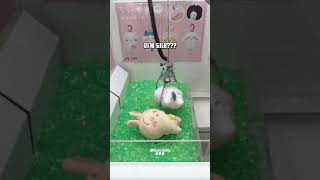일본여행 안가고 인형뽑기 하는 법