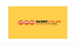 휴대폰 소액결제현금화, 신용카드현금화 비상금마련 한선티켓