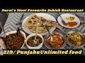 Unlimited punjabi food in ashish restaurant surat  indian street food  surat famous food