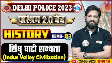 Delhi Police Constable 2023, सिंधु घाटी सभ्यता, परिश्रम 2.0 बैच, History Demo Class 03 By Naveen Sir