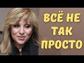 Валентина Легкоступова уходила вся в кредитах, безденежье и хандре! Очень тяжело всё