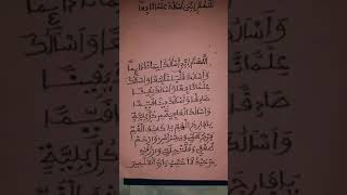 Gnane Gou Ame Solo. Serigne Saam Mbaye