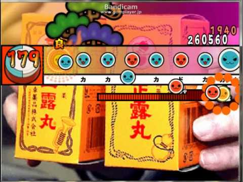 太鼓さん次郎　正露丸２０００(難しい）taikojirou seirogan2000(HARD)