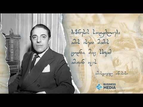 #BMGQuote - არისტოტელ ონასისი