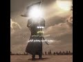 وداعا يزينب طاح عباس لاتنسوا الاشتراك في القناة وتفعيل الجرس