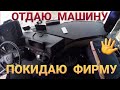 HOPTRANS  -  КИДАЛОВО  !!!  Хочешь высчеты - тебе сюда ...