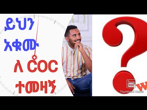 ቪዲዮ: ለ Primigravida መደበኛ የጉልበት ቆይታ ምን ያህል ነው?