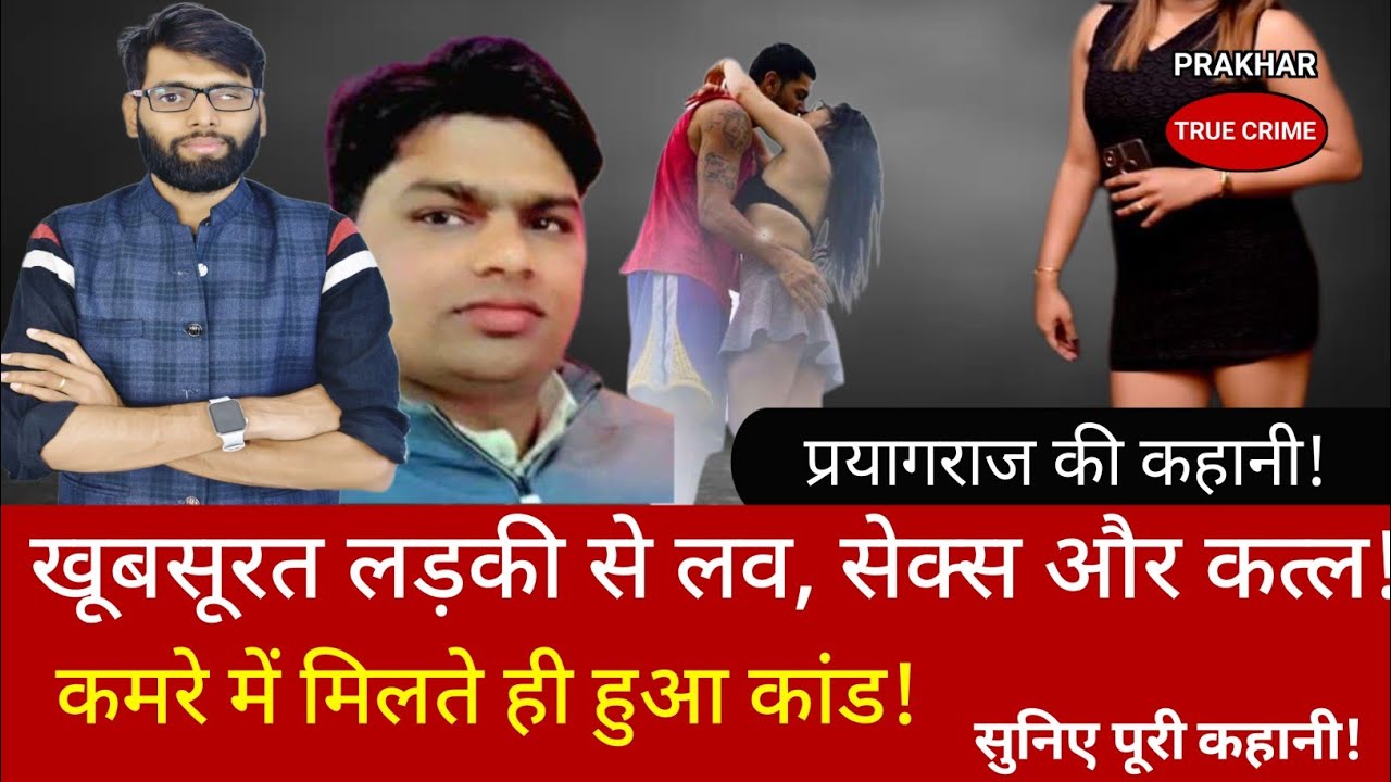 EP–258: प्रयागराज की रहने वाली ‘राज केशर’ की कहानी | #upnews #pryagraj #viral