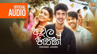 Achala Hithak (අචල හිතක්) | Oshada Akash New Song | Official Audio | Evoke Music