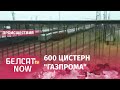 Брестчанам угрожает мощный взрыв газа в микрорайоне Восточный