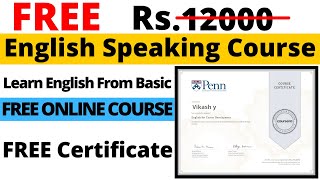 FREE English Speaking Course with FREE Certificate | Free Online Courses in 2022